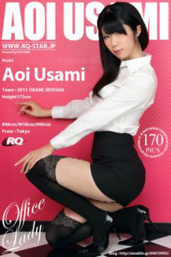 西贡小姐