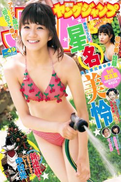 青峰侠