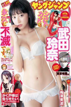 年轻漂亮的妺妺6中文字幕版