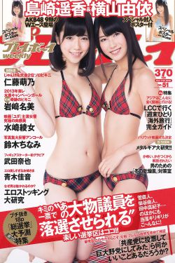 盲心大逃脱