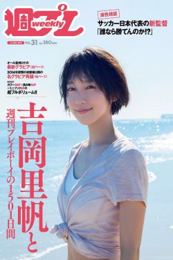 妈妈让我再爱你一次马钰淇