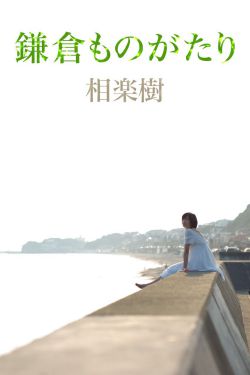 表姑娘